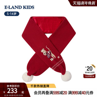 男女童围巾25年冬新品 kids衣恋童装 eland 红色毛球围脖 圣诞节