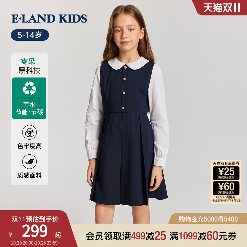 eland kids衣恋童装女童连衣裙26年春新品英伦风娃娃领假两件裙子
