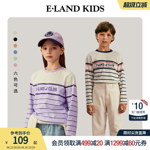 【100%棉】elandkids男女童T恤