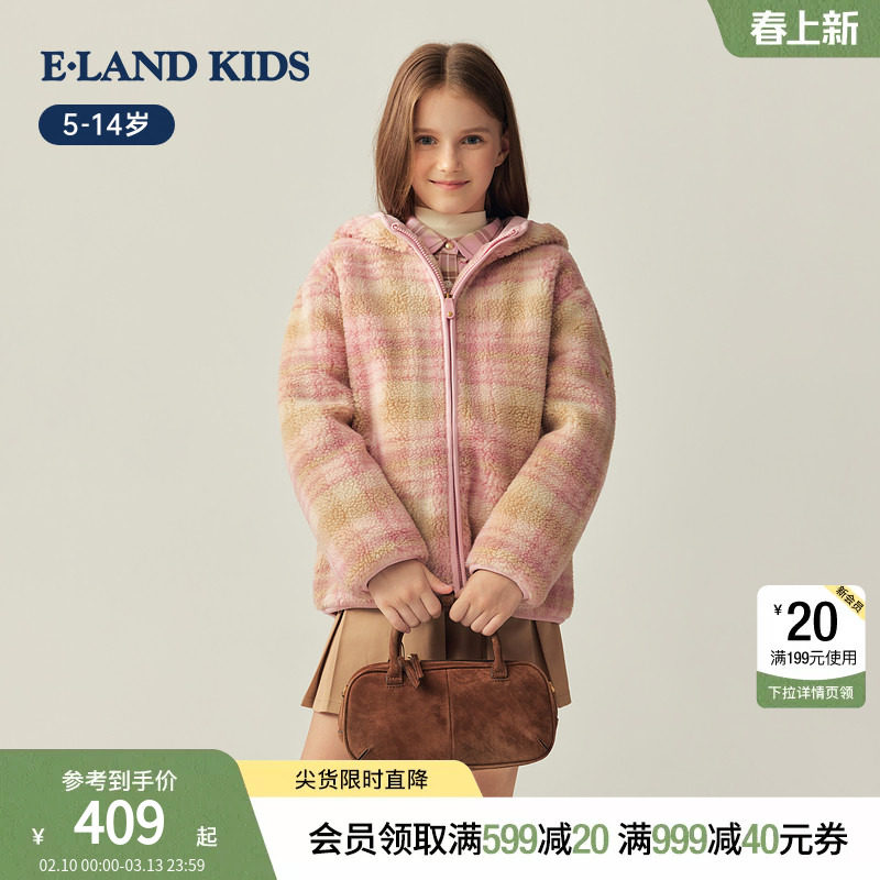 eland kids衣恋童装男童女童外套秋冬季休闲连帽保暖摇粒绒棉服