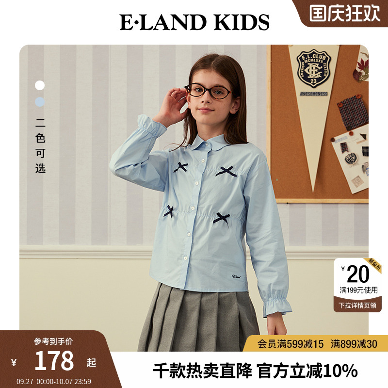 elandkids女童蝴蝶结花边衬衫