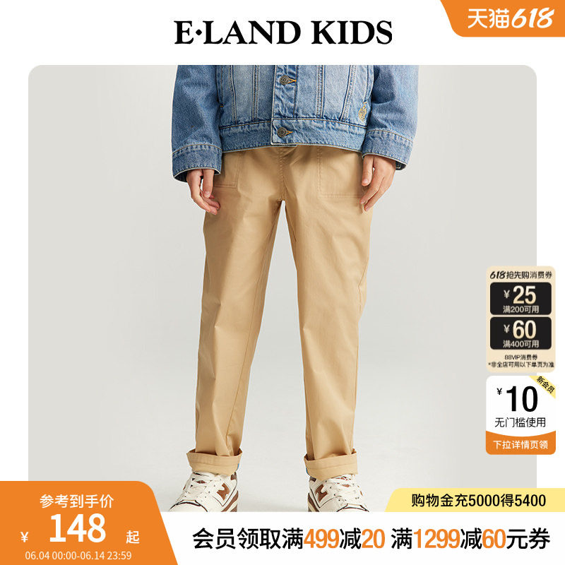 eland kids衣恋童装男童裤子夏季学院风刺绣松紧腰休闲裤复古长裤