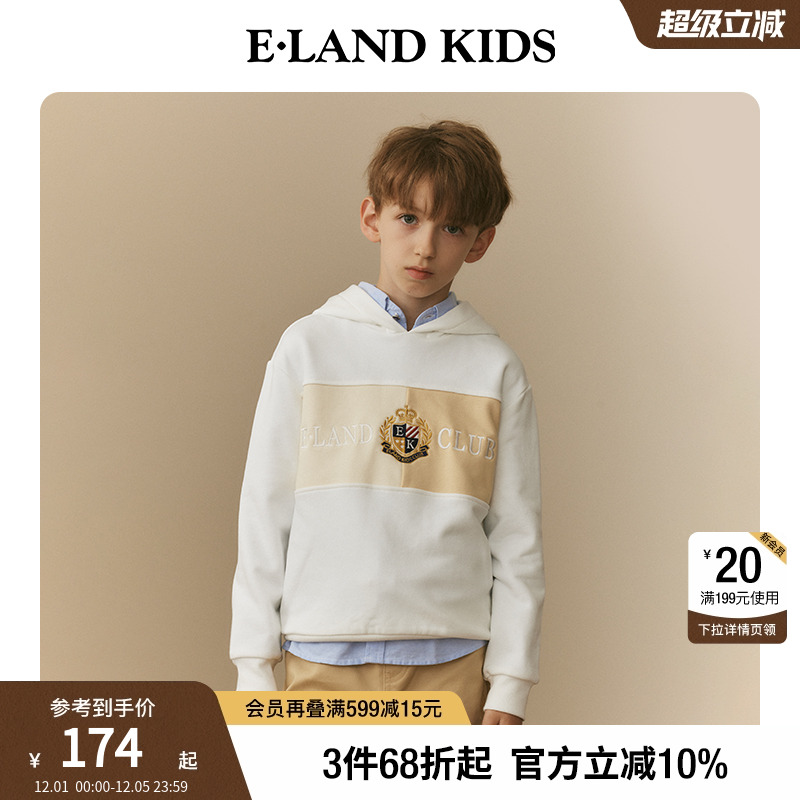 elandkids男童刺绣连帽卫衣