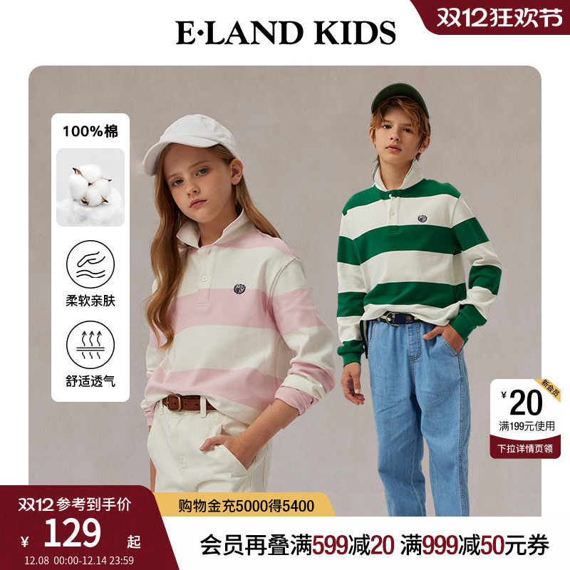 【100%棉】elandkids儿童POLO衫