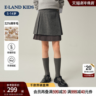 女童半身裙25年冬季 kids衣恋童装 eland 新百褶短裙 32%绵羊毛