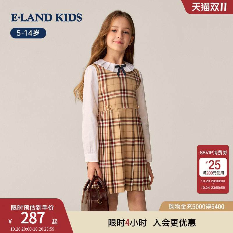 eland kids衣恋童装女童连衣裙26春新品英伦学院风格纹假两件裙子