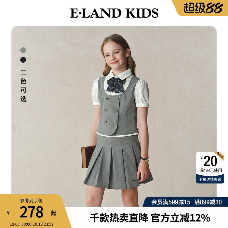 elandkids女童衬衫短裙套装