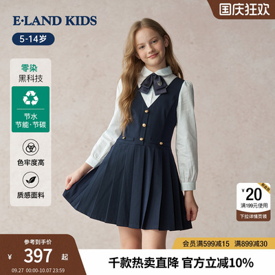 elandkids衣恋女童学院风连衣裙