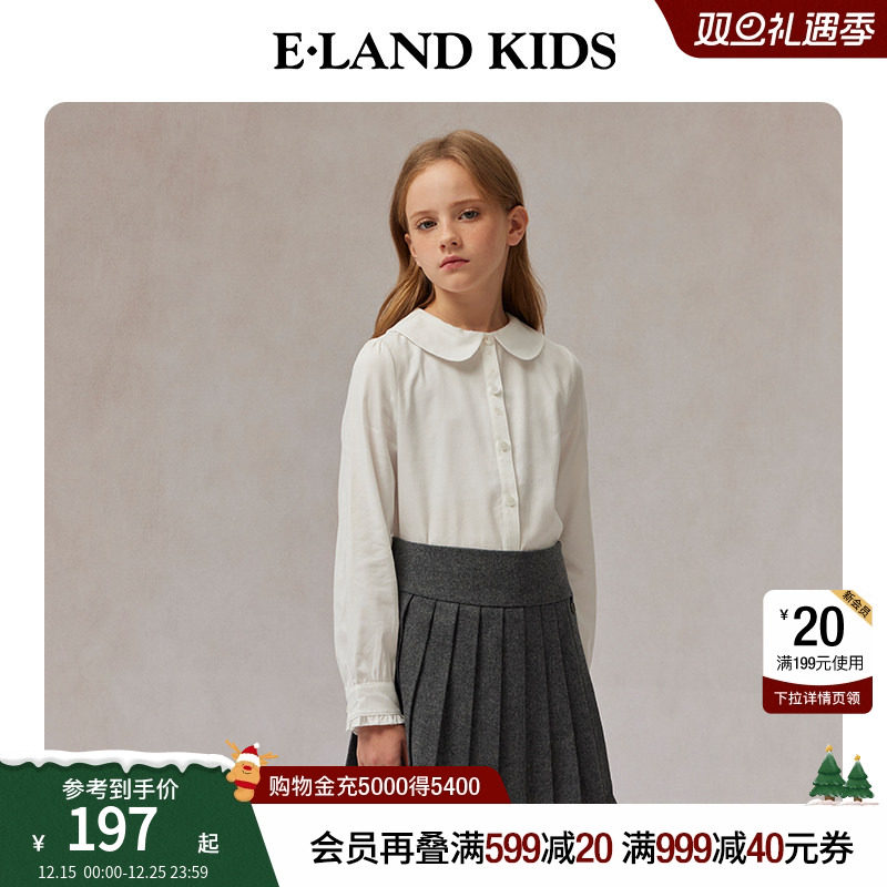 eland kids衣恋童装女童衬衫2025年春秋季学院风复古娃