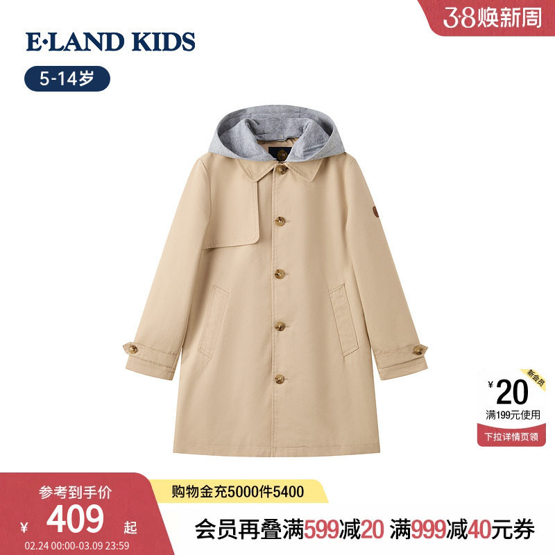 eland kids衣恋童装男童外套春秋季英伦风中长款可拆卸连帽风衣