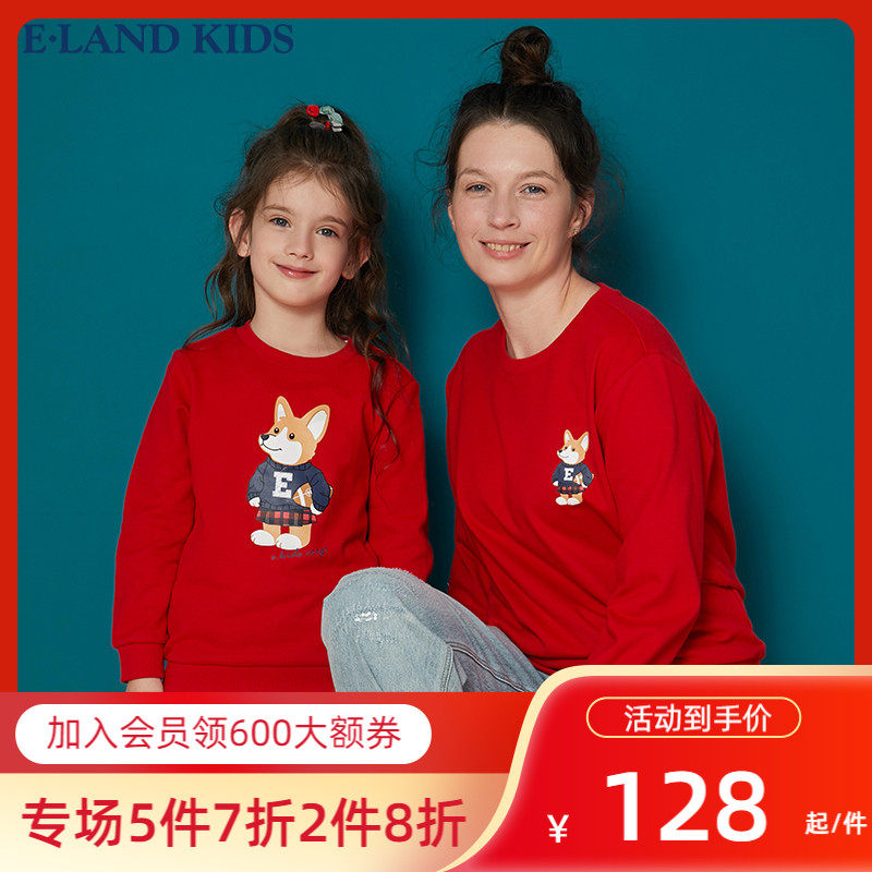 elandkids衣恋童装秋新品男童女童一家四口长袖卫衣亲子装