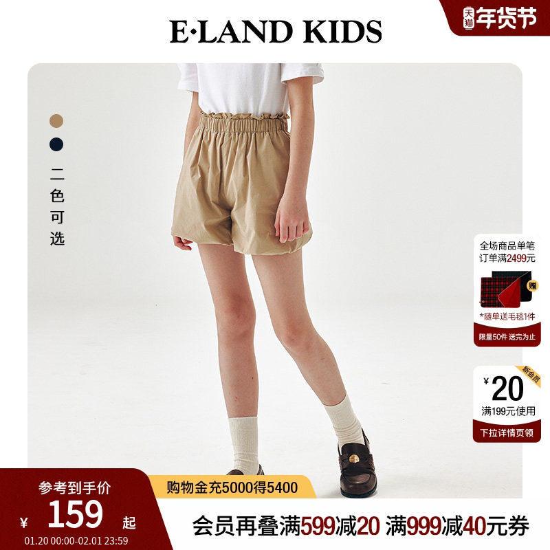 eland kids衣恋童装女童短裤夏季甜美花边蓬蓬裤复古休闲束口裙裤,童装/婴儿装/亲子装,裤子,淘宝优惠券,粉丝福利购,淘宝优惠卷
