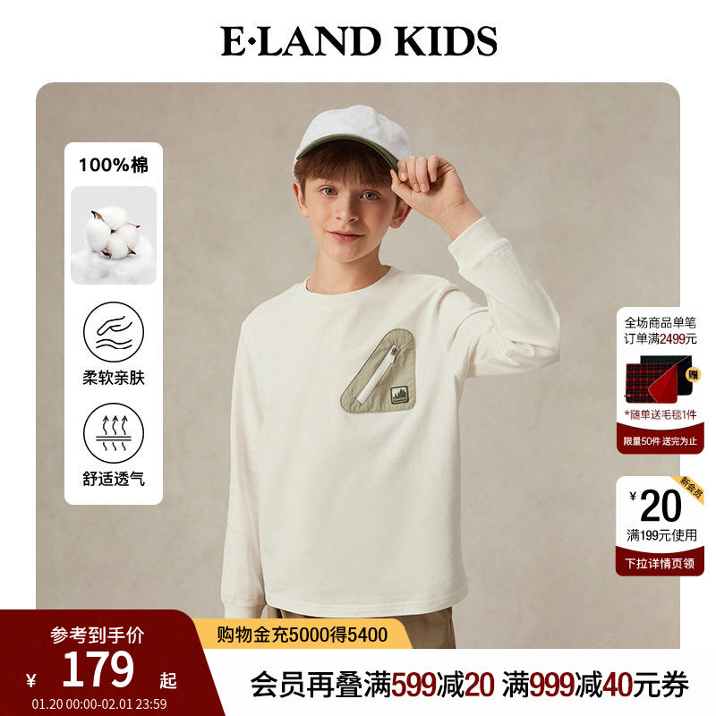 【100%棉】eland kids衣恋童装男童T恤25年春新品学院风长袖上衣,童装/婴儿装/亲子装,T恤,淘宝优惠券,粉丝福利购,淘宝优惠卷