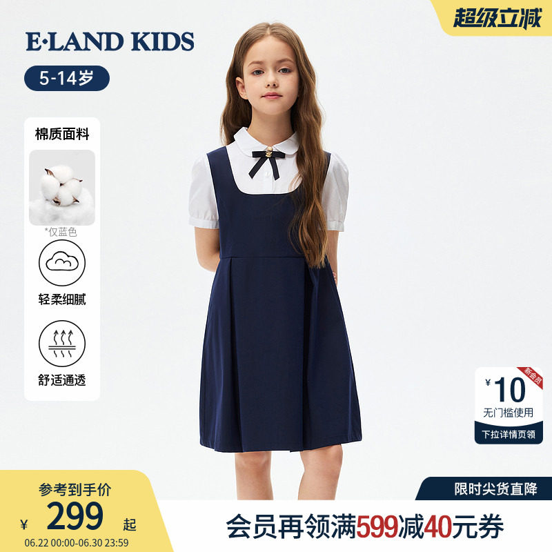 elandkids女童甜美假两件连衣裙