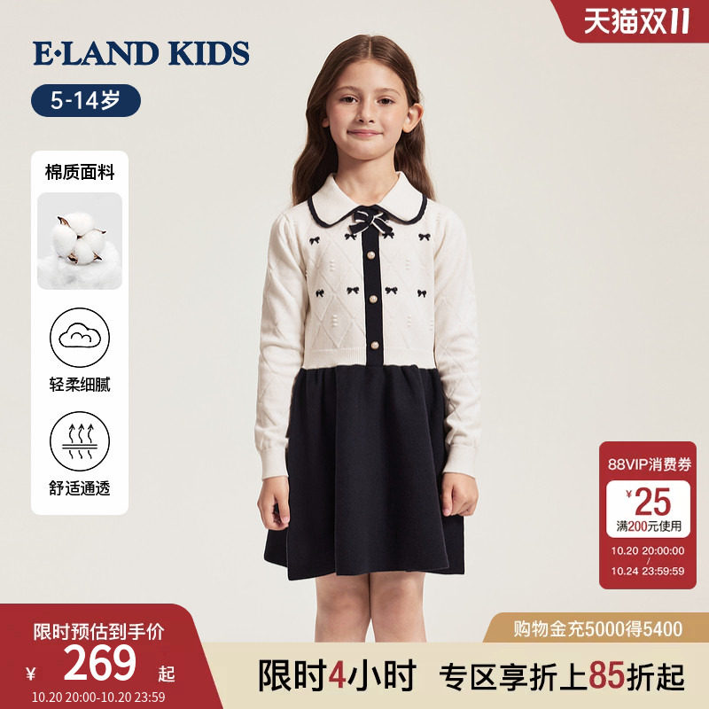 eland kids衣恋童装女童青少年连衣裙26秋冬新品翻领针织裙演出服