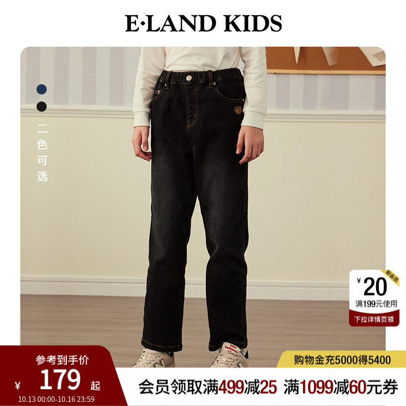 eland kids衣恋童装男童女童裤子学院风刺绣保暖牛仔裤休闲直筒裤