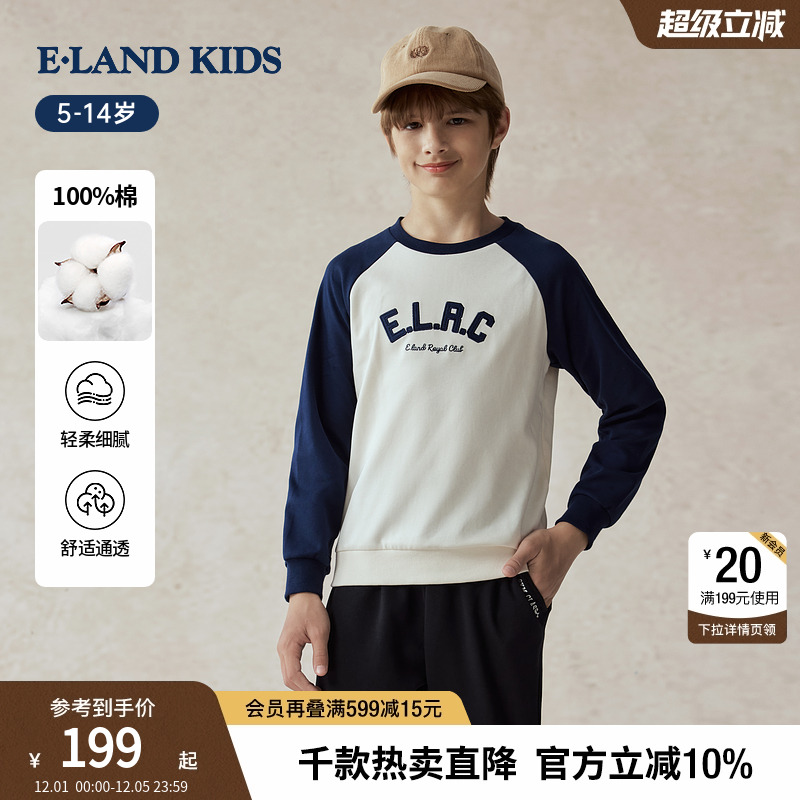 elandkids男女童圆领长袖卫衣