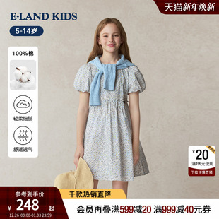 kids衣恋童装 eland 女童连衣裙25年夏碎花公主开学礼服 100%棉