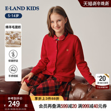 【含绵羊毛】eland kids衣恋童装女童针织开衫25秋冬新品新年毛衣