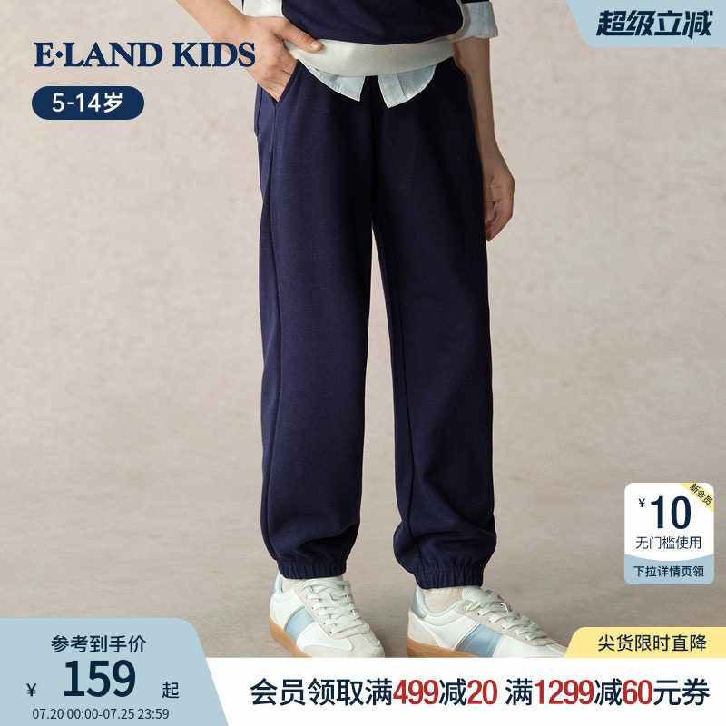 eland kids衣恋童装男童运动束脚裤春秋季休闲刺绣长裤运动风卫裤