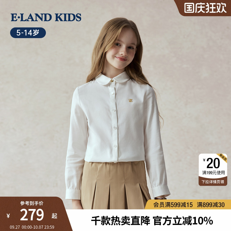 elandkids女童刺绣娃娃领衬衫