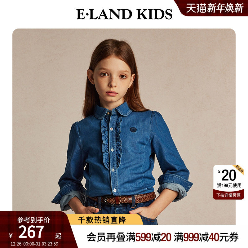 【100%棉】eland kids衣恋童装女童牛仔衬衫春秋徽章刺