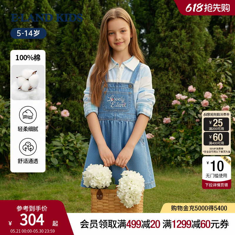【100%棉】eland kids衣恋童装女童背带裙26年夏季新