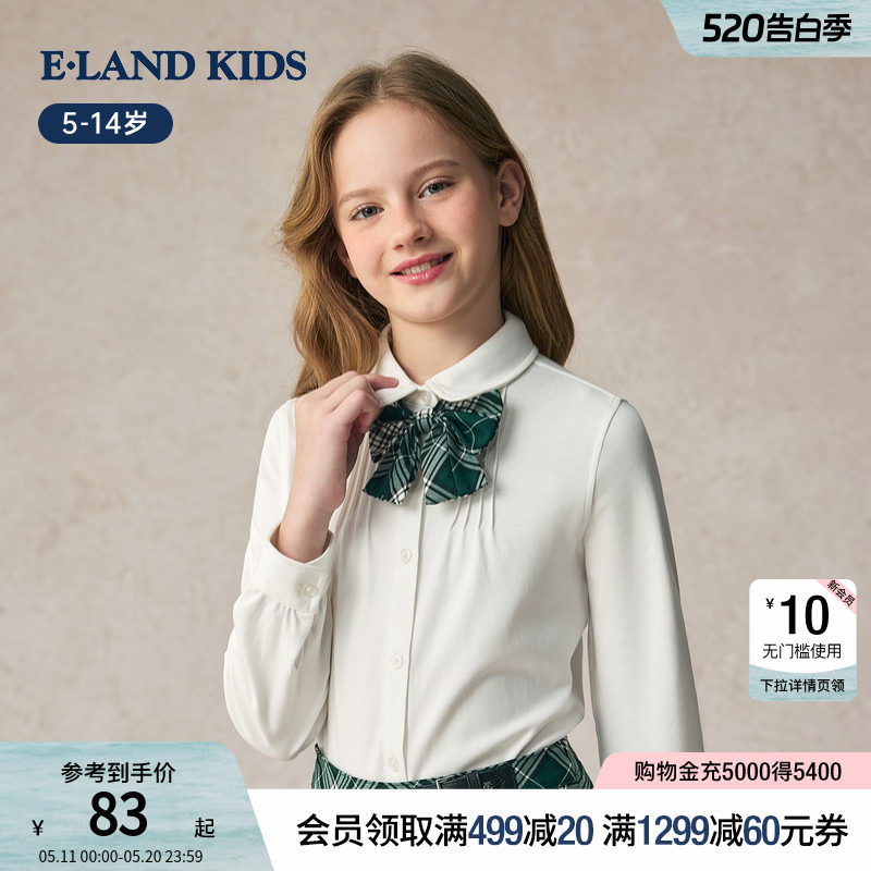 eland kids衣恋童装女童领结夏季学院风复古格纹可调节蝴蝶