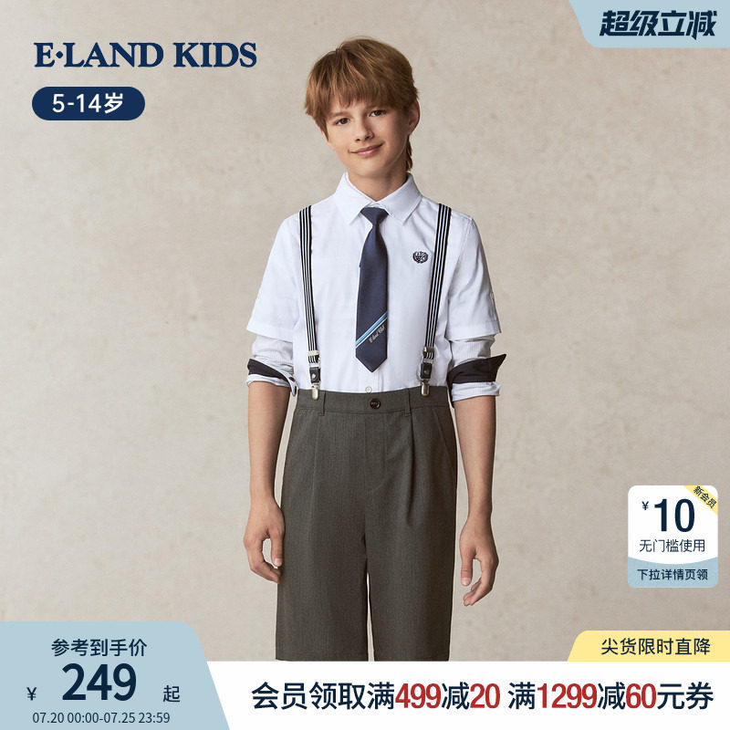 eland kids衣恋童装男童短裤夏季绅士英伦风背带西装裤洋气五分裤