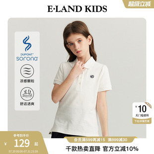 夏美式 Kids衣恋童装 女童POLO衫 T恤 学院风短袖 凉感科技 eland