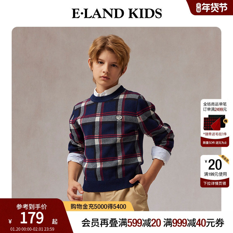 【100%棉】eland kids衣恋童装男童针织衫25春秋复古格纹拼色毛衣,童装/婴儿装/亲子装,毛衣/针织衫,淘宝优惠券,粉丝福利购,淘宝优惠卷