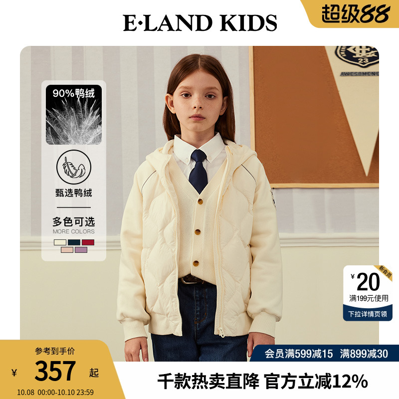 elandkids男女童休闲连帽羽绒服