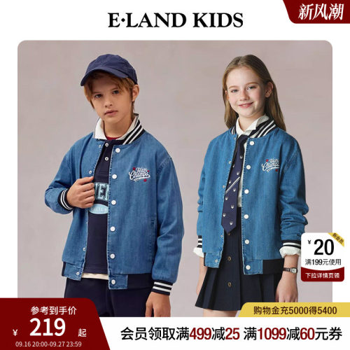 elandkids男女童牛仔外套