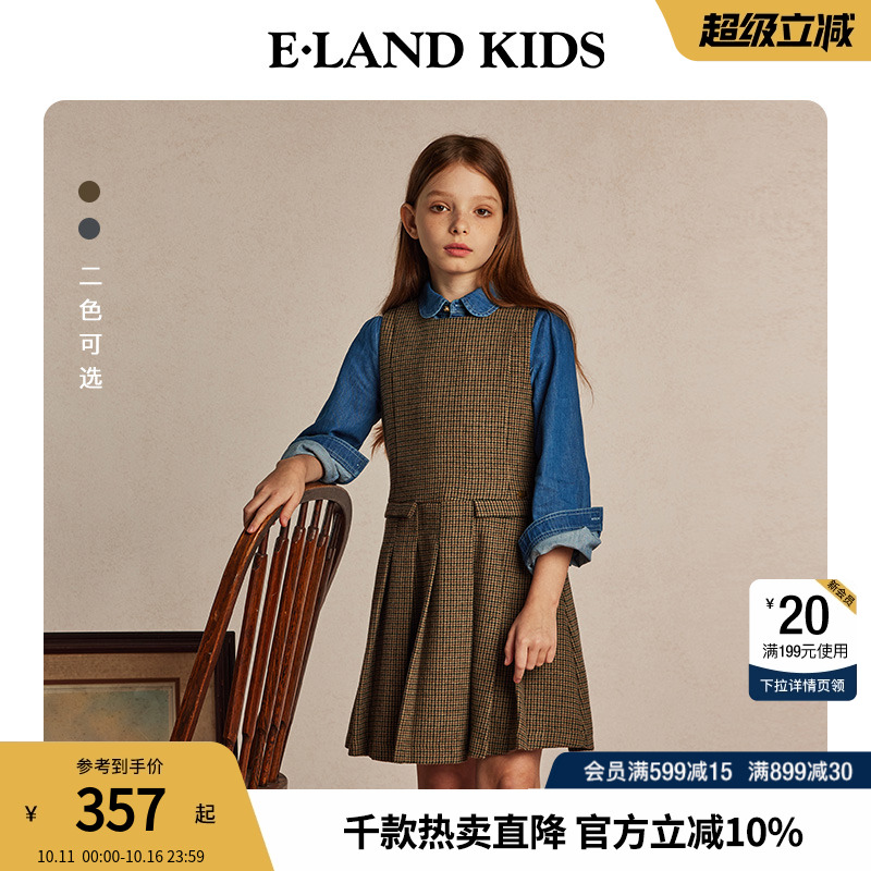 eland kids衣恋童装女童连衣裙春秋英伦学院风简约无袖百褶裙子