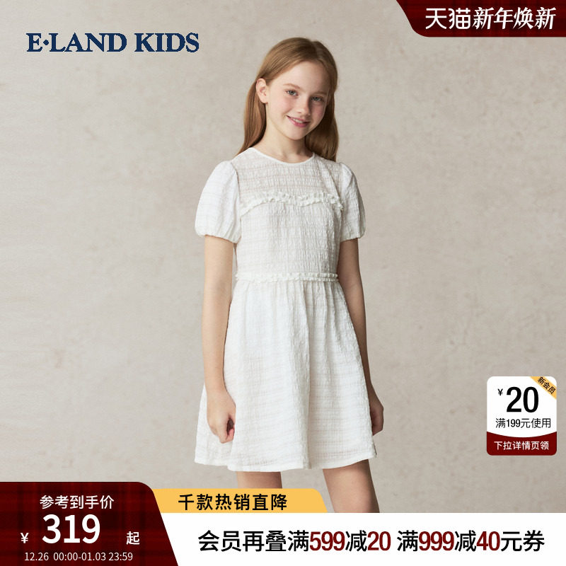 eland kids衣恋童装女童连衣裙2025年夏季新品清新简约