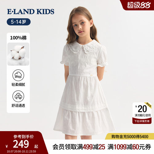 elandkids女童娃娃领法式连衣裙