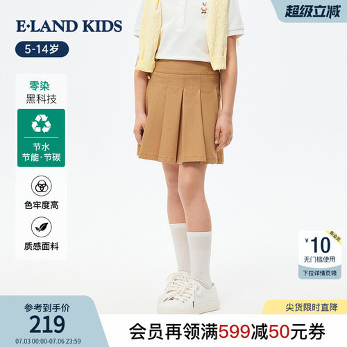 elandkids女童学院风百褶短裙