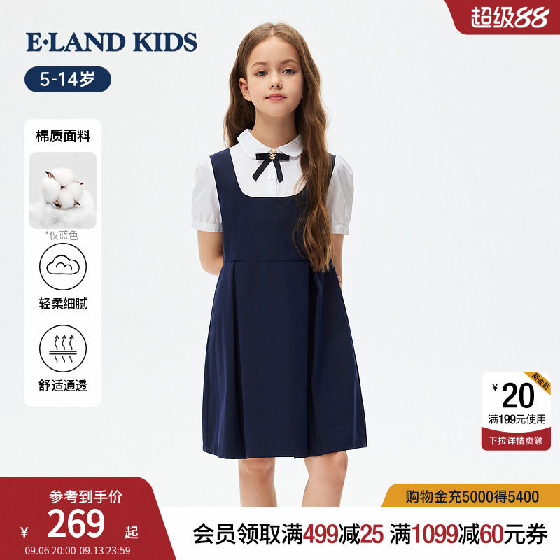 elandkids女童甜美假两件连衣裙图片