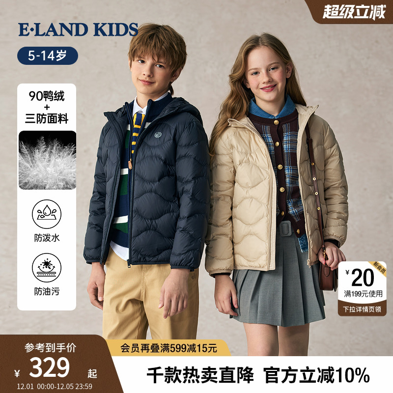 elandkids男女童连帽印花羽绒服