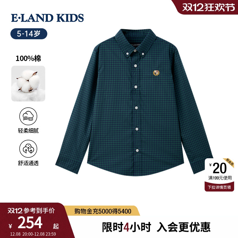 【100%棉】elandkids男童衬衫