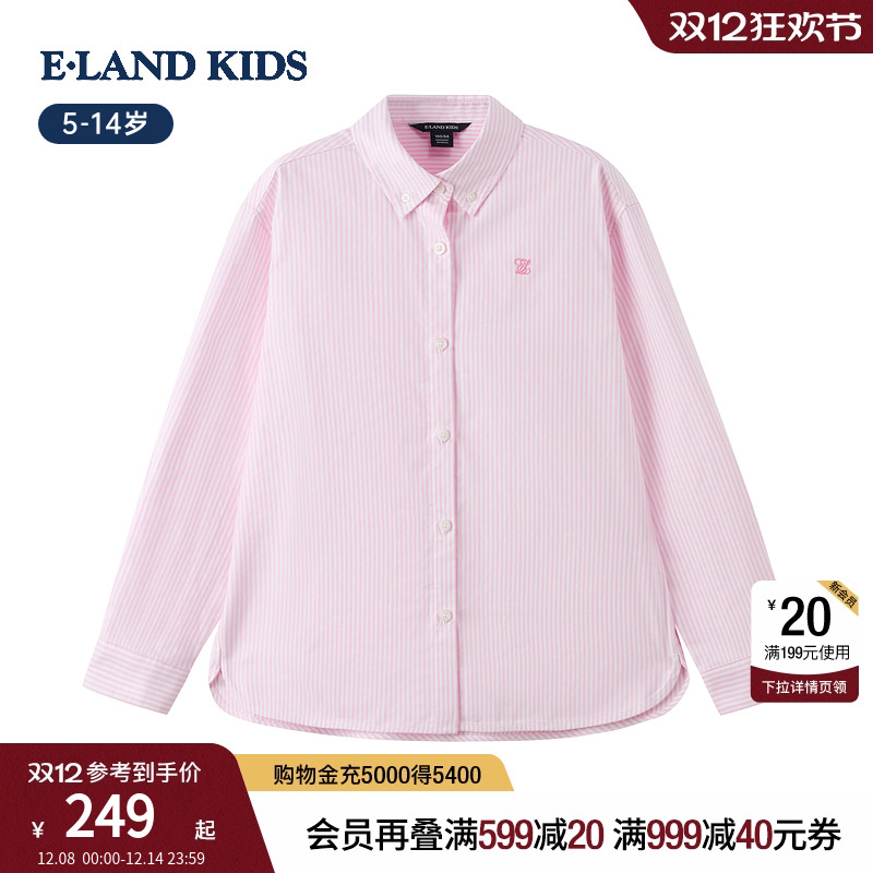elandkids女童条纹翻领衬衫