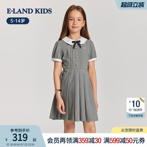elandkids女童学院风翻领连衣裙