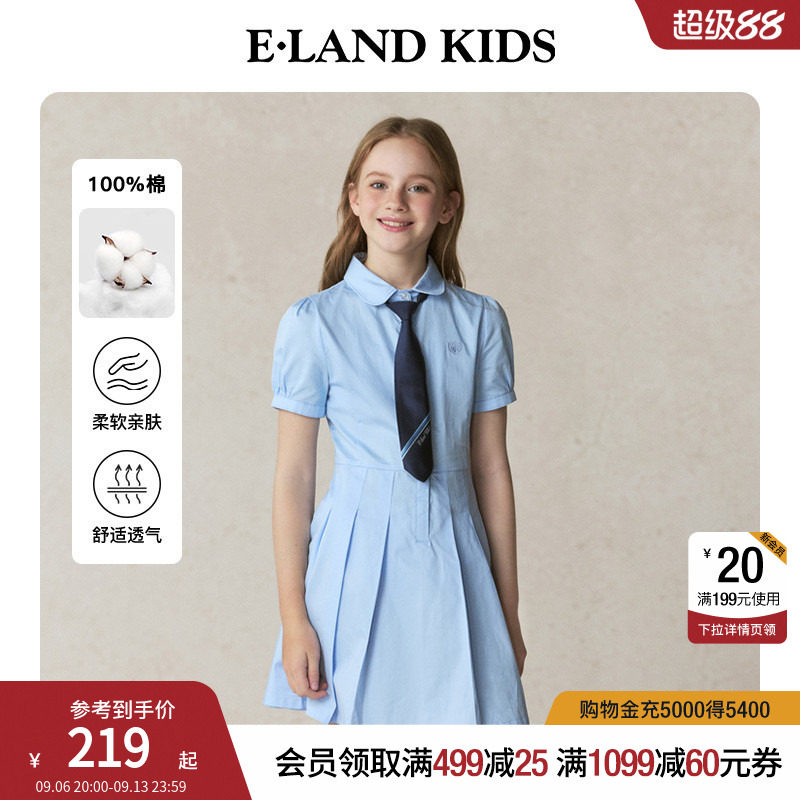 【100%棉】eland kids衣恋童装女童连衣裙夏季学院风演出服衬衫裙