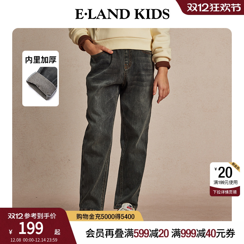 elandkids男童松紧腰牛仔裤