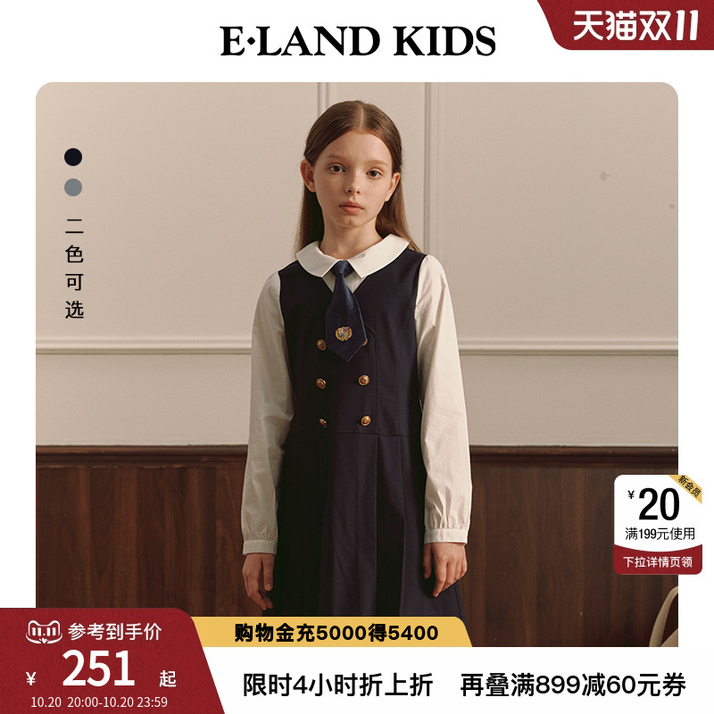 elandkids女童学院风连衣裙