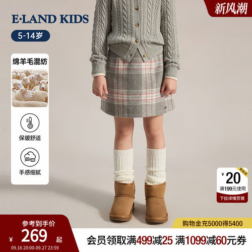elandkids女童学院风格子半身裙