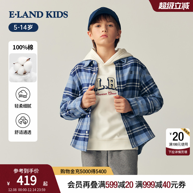 elandkids男女童学院风格纹衬衫