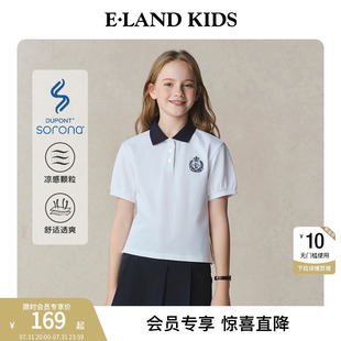 索罗娜凉感 kids衣恋童装 eland 翻领短袖 女童POLO衫 2025夏新品