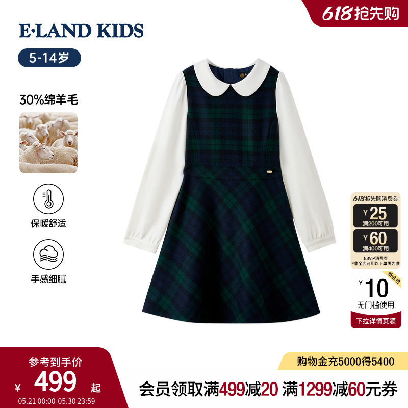 【30%绵羊毛】eland kids衣恋童装女童连衣裙秋冬娃娃领