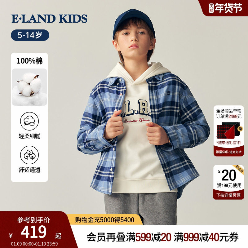 【100%棉】eland kids衣恋童装男童女童衬衫2025年